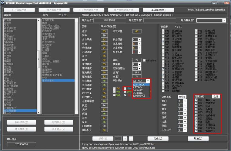 sw修改器破解版