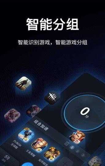 万能加速器2.0.2光环加速版还能用吗