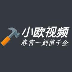 小欧视频回归app