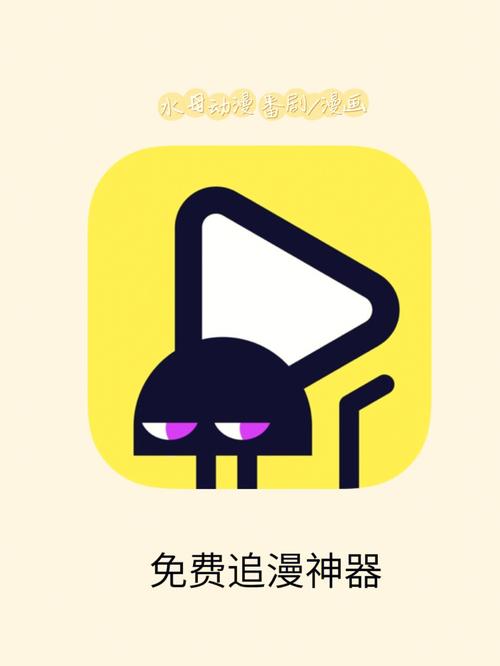 追漫大全app官方版