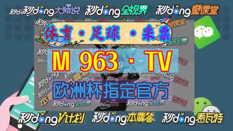 KB体育app官方版