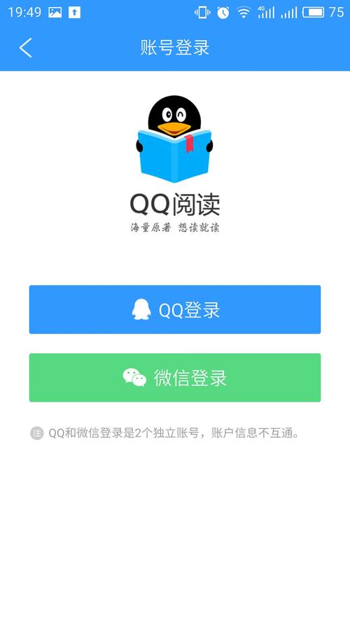 qq阅读破解版无限书币