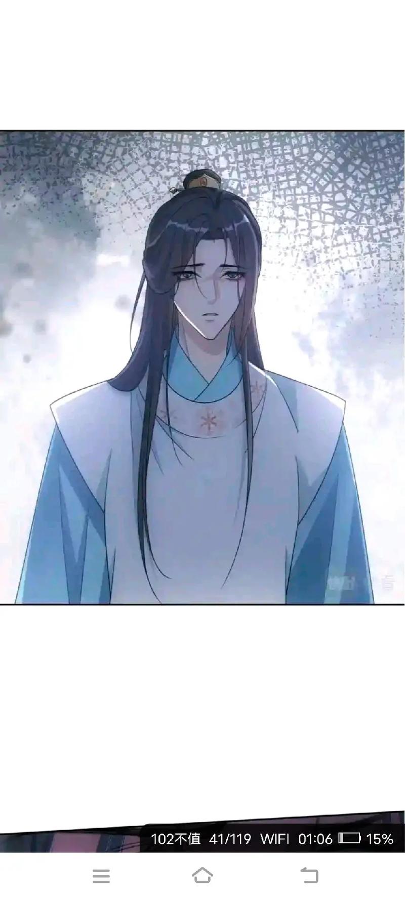 追书大师漫画app下载