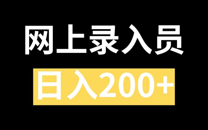 录入吧app官网版最新版下载