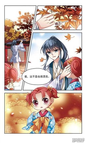 追书大师漫画旧版