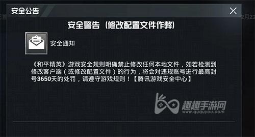 和平精英修改器作弊免费中文无付费版