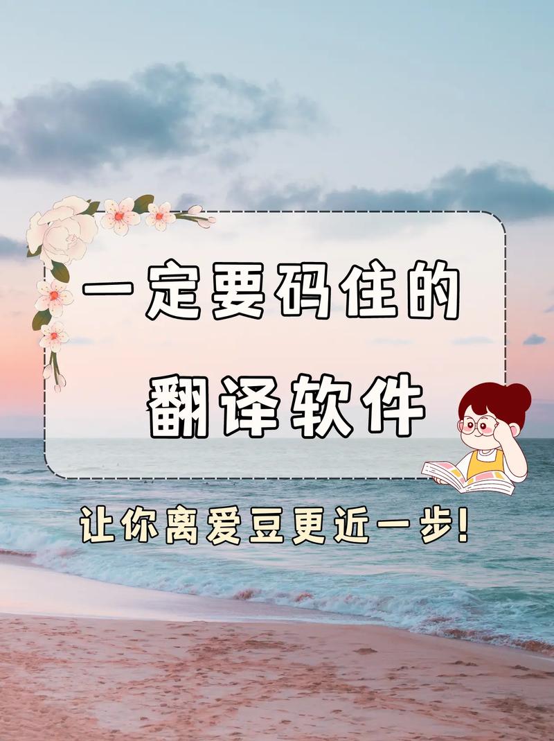 步嗨嗨app