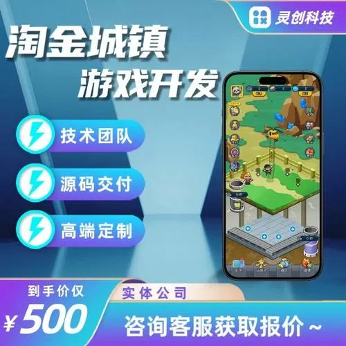 多淘金app下载