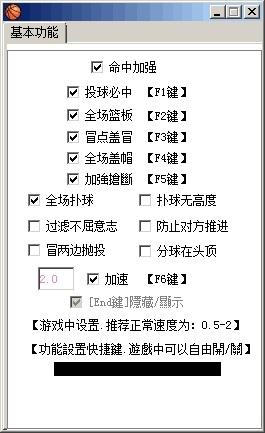 清心3.91辅助器设置方法