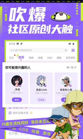 lezhin汉化版官网下载ios