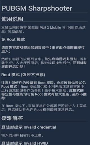 鸡腿pubg辅助地铁逃生