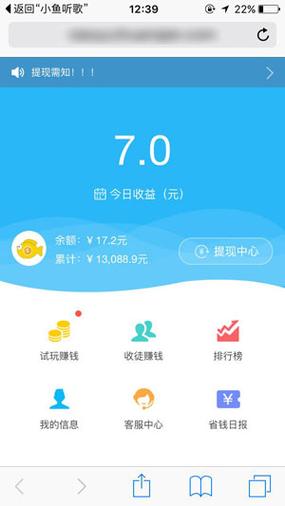 赚钱了app老版本怎么下载