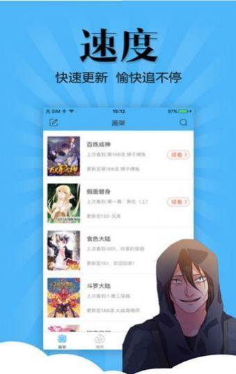 腐竹APP官方版2023极速版