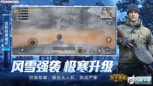 和平精英乾坤辅助v4.0怎么用福利版