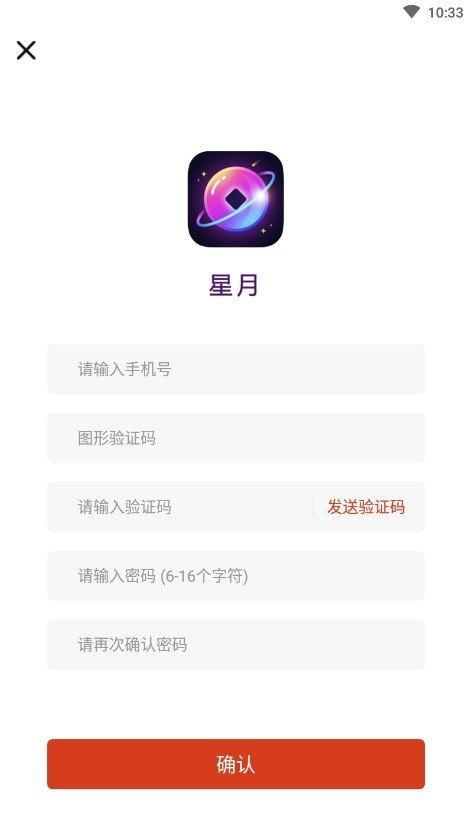 星月科技年报造假,操控股价