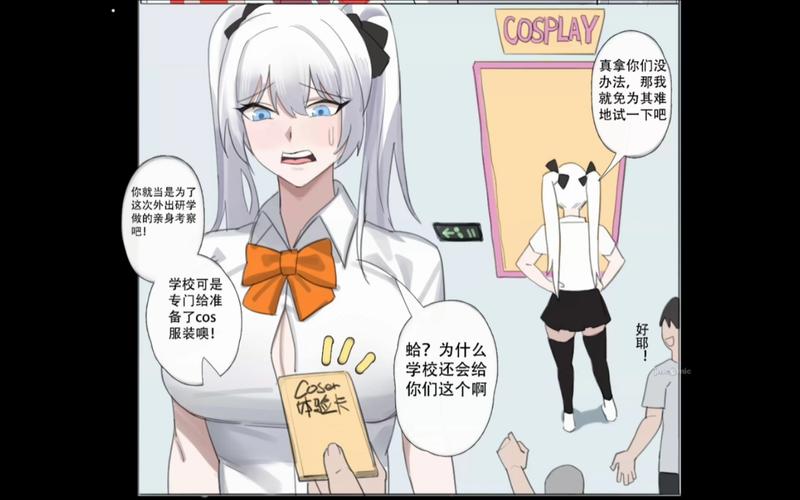 头牌漫画网