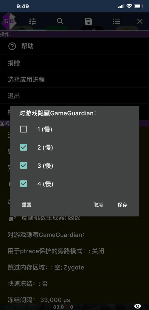 Gg修改器(王者荣耀技能修改)