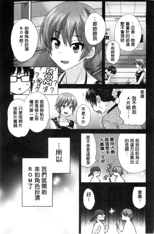 61漫画网