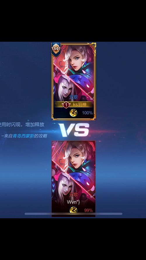 王者荣耀1V1赚钱平台