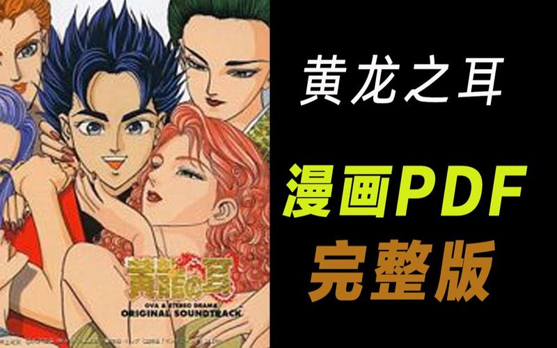 漫百库漫画官网版