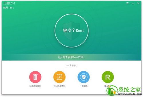 免root大平板视角v10.2.1