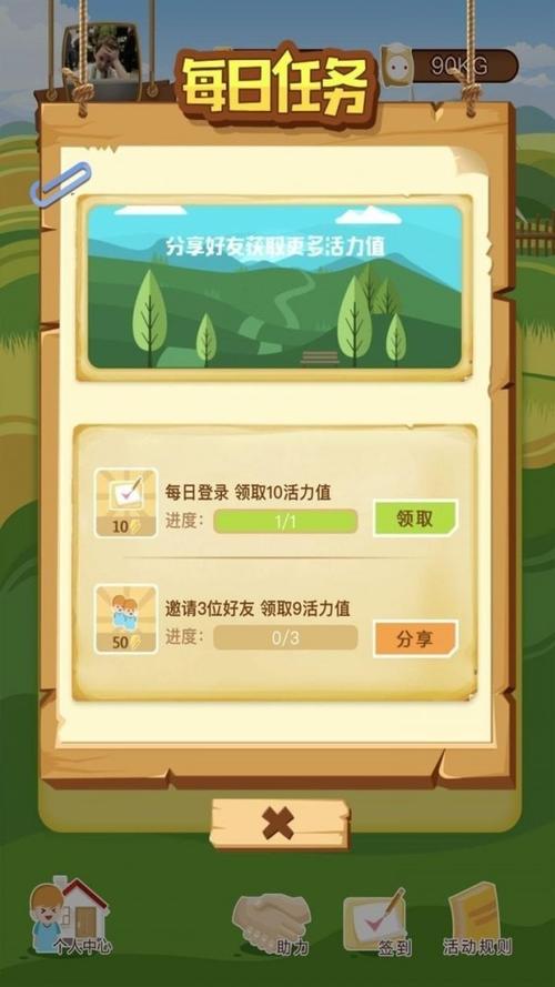 悠闲时光红包版v1.0.0