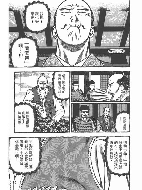 拷贝漫画繁体字最新版本