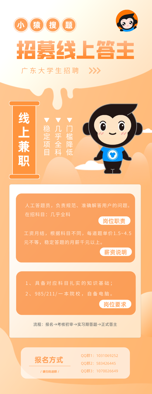 兼职答题赚钱官方版app