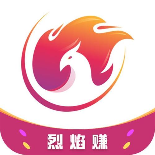 烈焰赚app