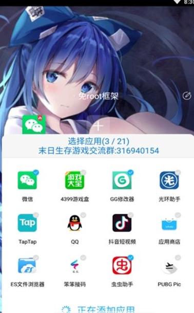 至尊框架v7.5.3