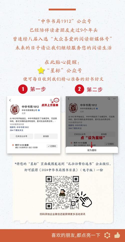 豆腐阅读免费版官网