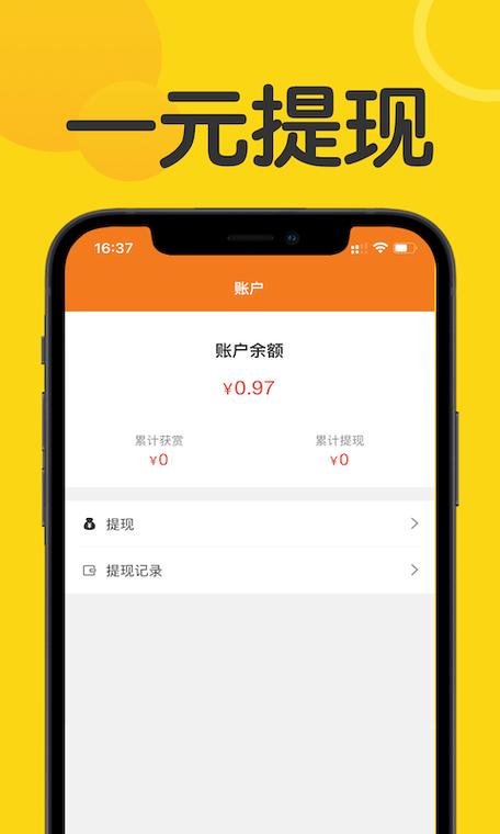 众禾帮赚钱版v1.0