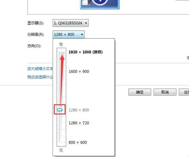 屏幕比例修改器免root