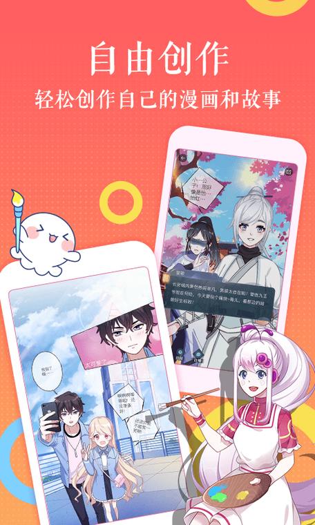 哈哩哈哩APP最新版