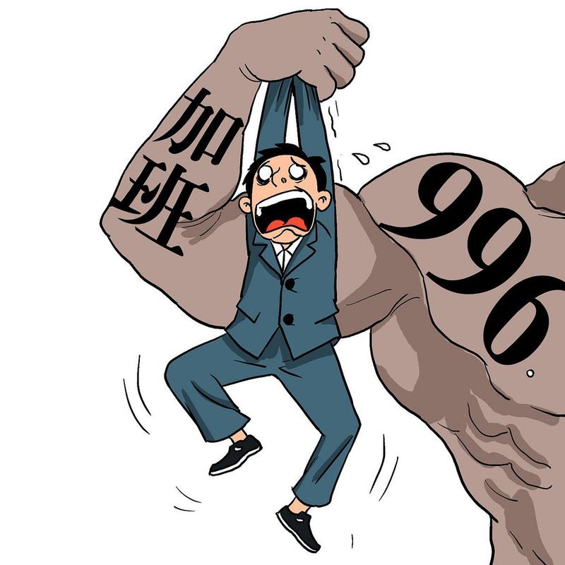 996漫画无广告