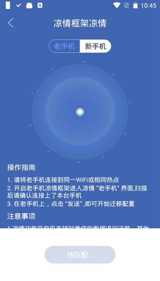 迷你世界凉情框架v1.2