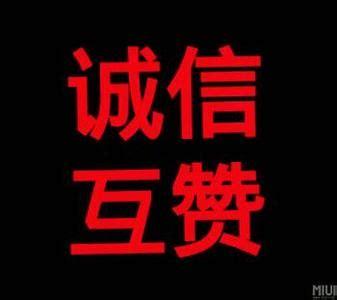 互赞狂魔最新版下载无限制版