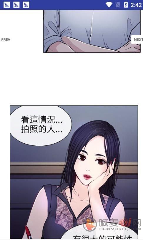 左左漫画2021