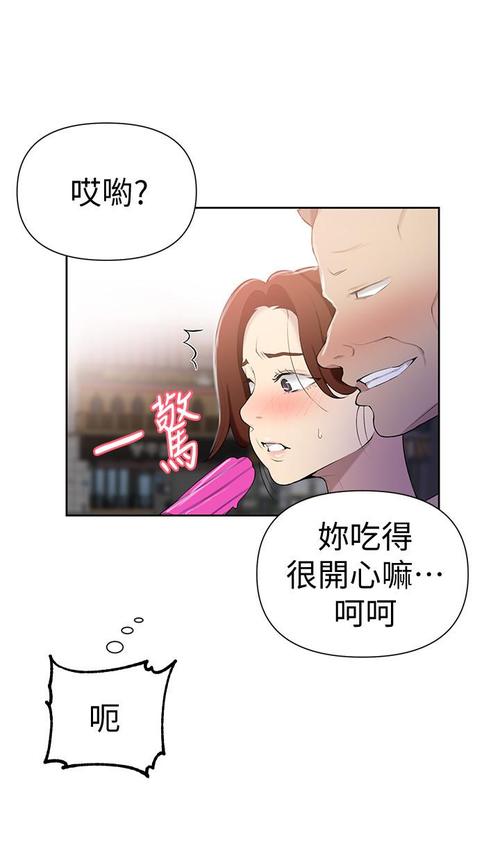 嘿嘿漫画免费版无限阅读