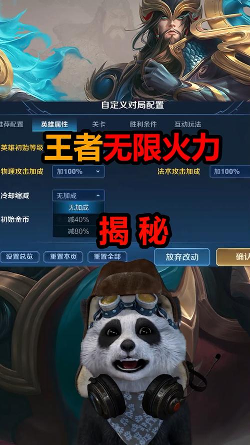 王者全自动无限火力7.0