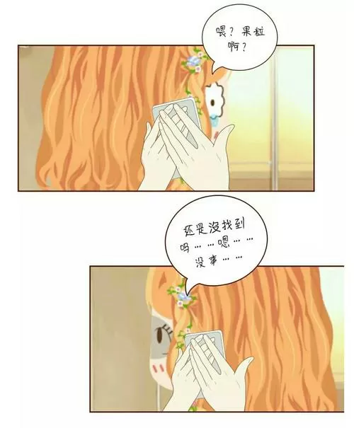 拉风漫画最新版免费