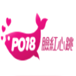 po18脸红心跳官方版2022