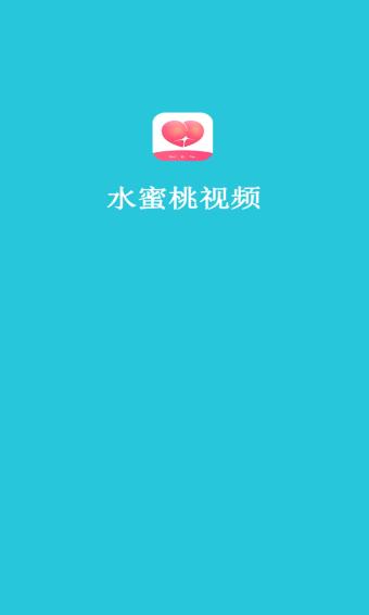 水蜜桃短视频赚钱appv2.1.0