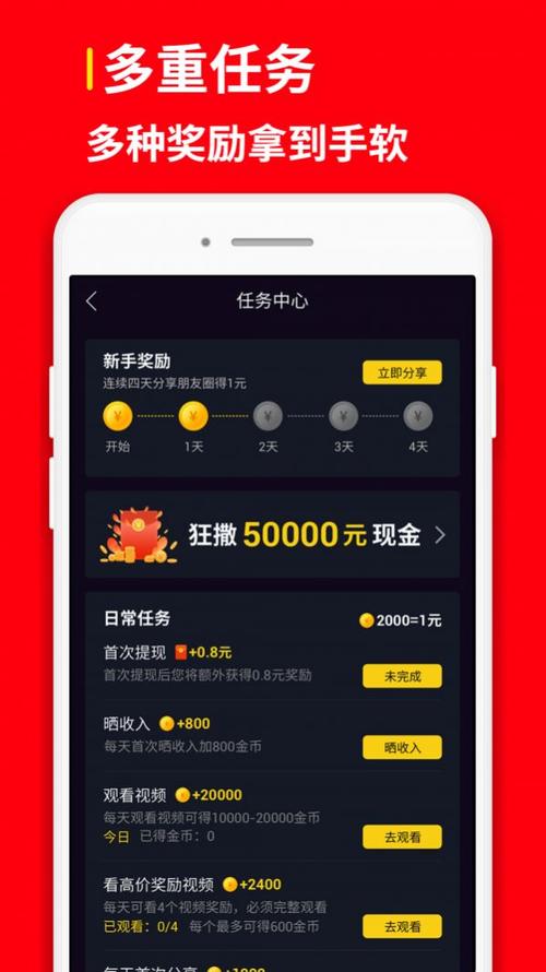 抖攒传媒赚钱v1.0.0