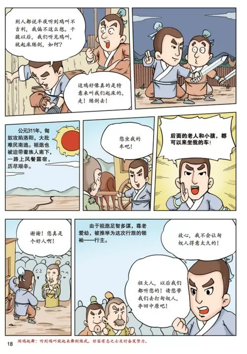 爱看漫画历史版本推荐