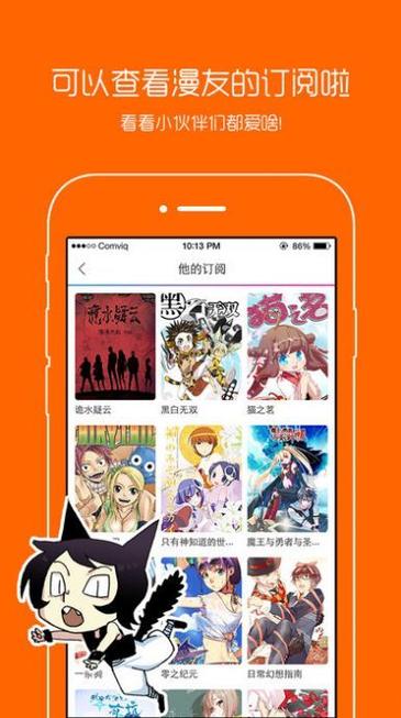 18comiccool.art官方app最新版