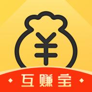 互赚宝app最新版下载福利版