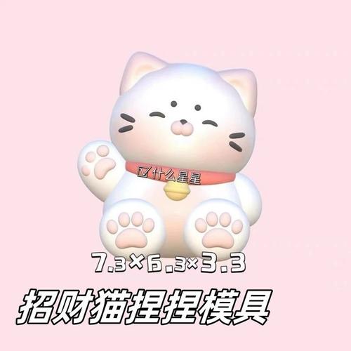 欢乐招财猫极速版