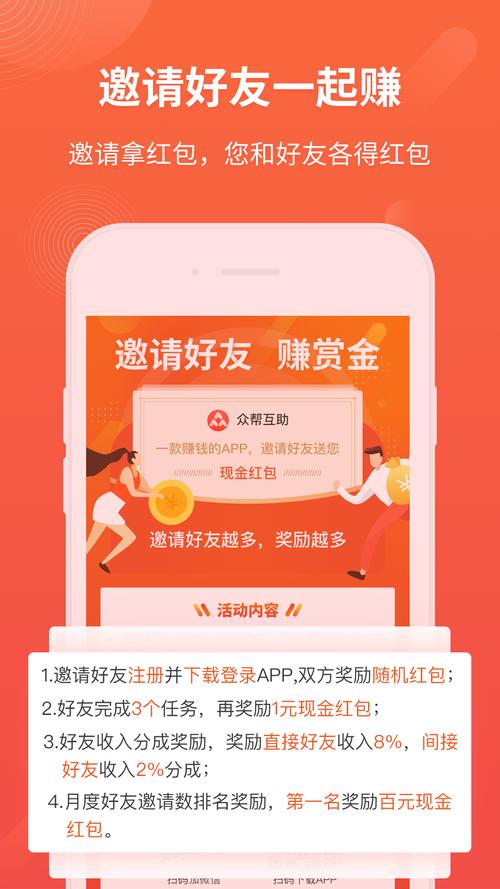 看看赚app怎么赚钱视频教程下载