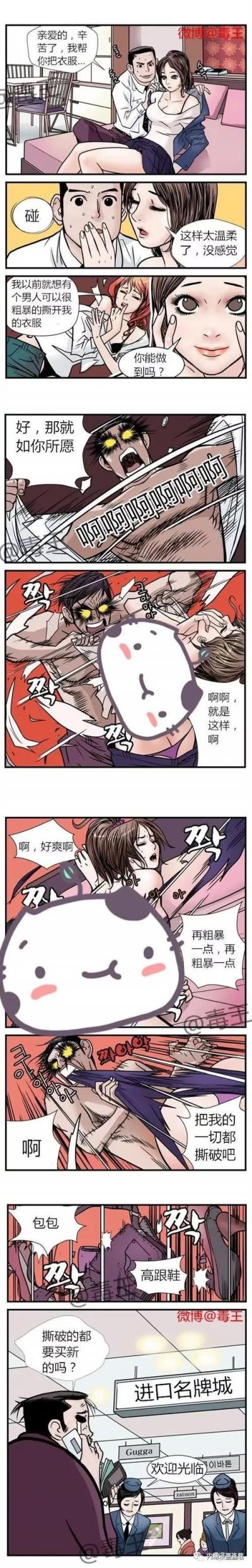 51漫画福利版无删减